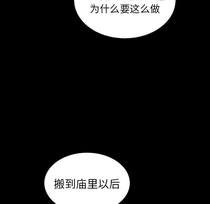 第53话_53154