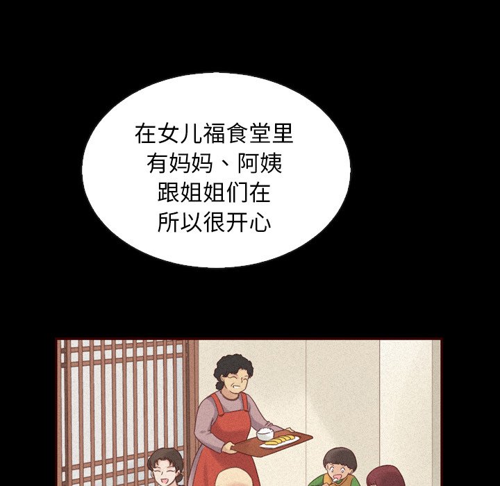 第53话_53156