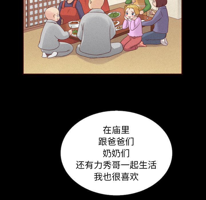第53话_53157