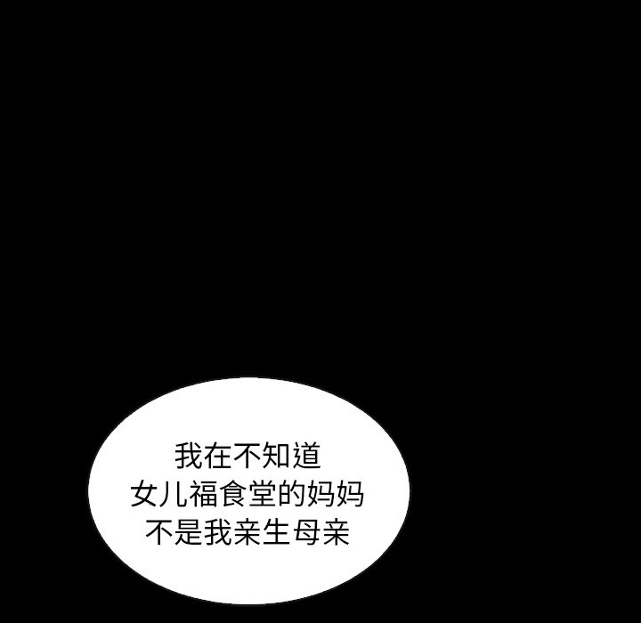 第53话_53158