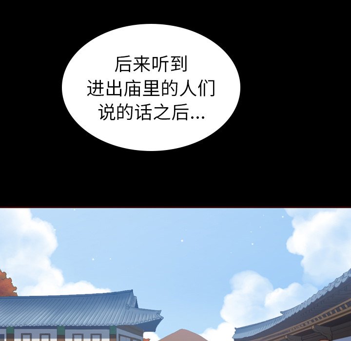 第53话_53161