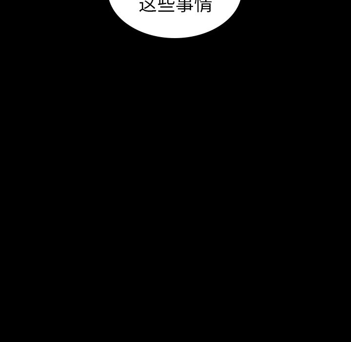 第53话_53163