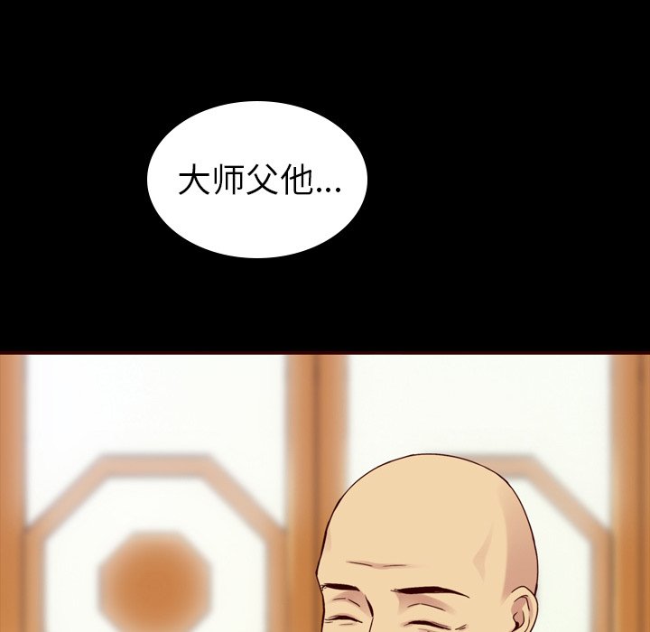 第53话_53164