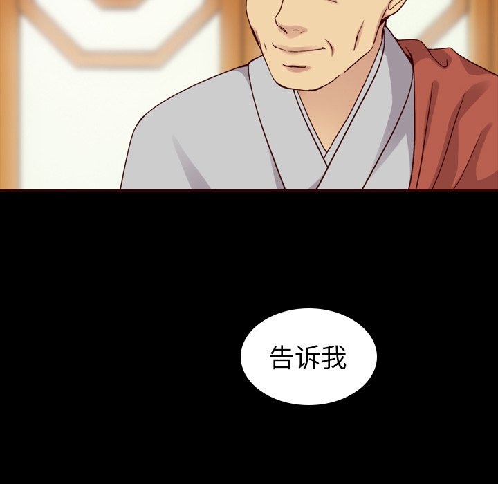 第53话_53165