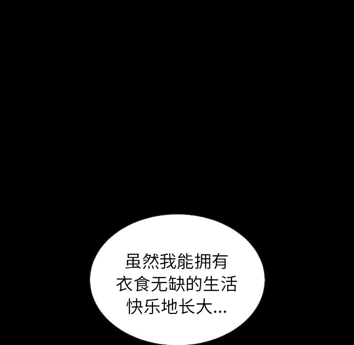 第53话_53166