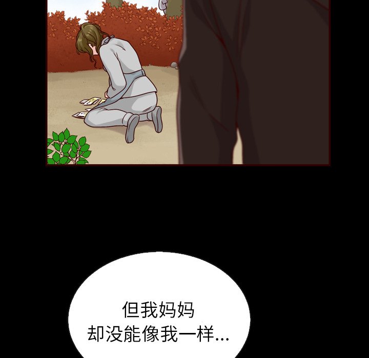 第53话_53168