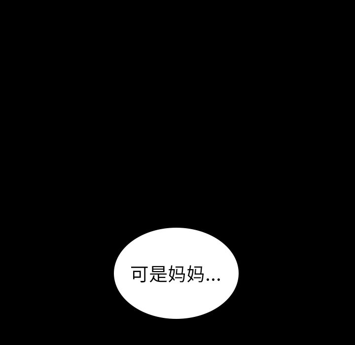 第53话_53174