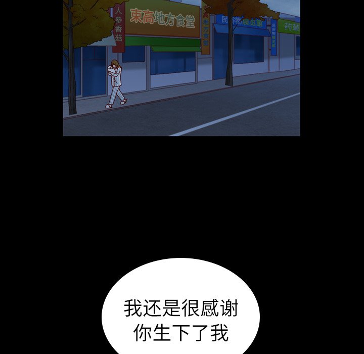第53话_53176