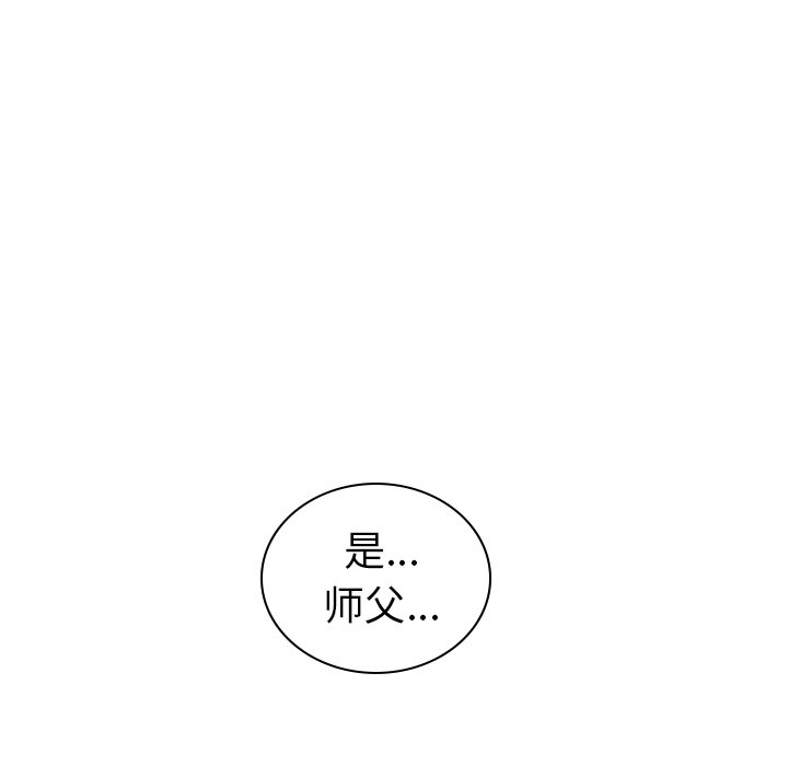 第53话_5320