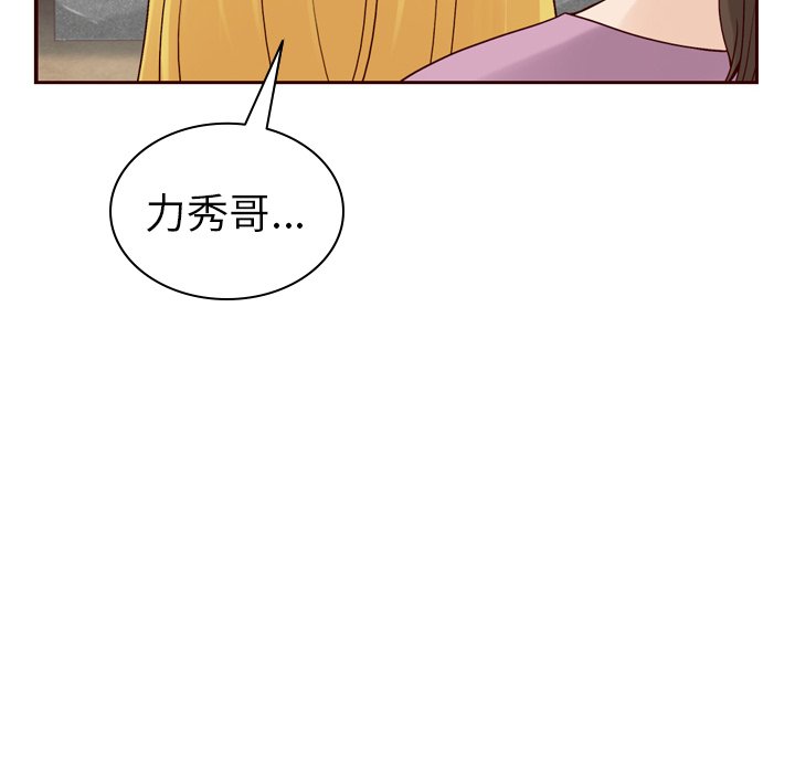 第53话_5325