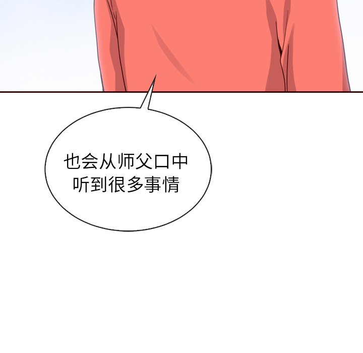 第53话_5328