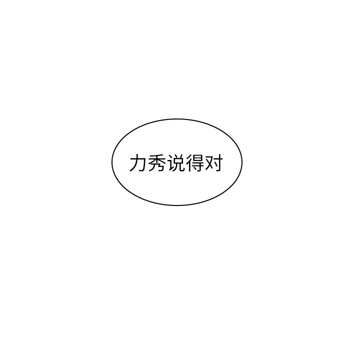第53话_5329