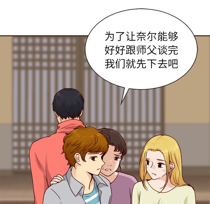 第53话_5330