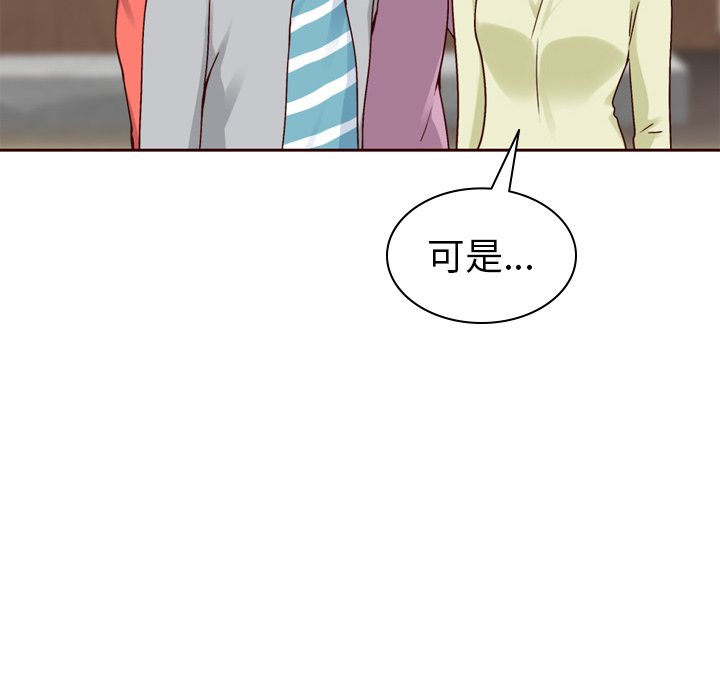 第53话_5331