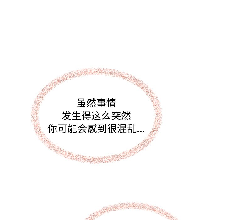 第53话_5334
