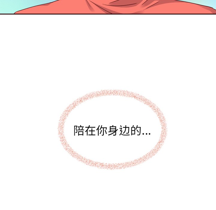 第53话_5337