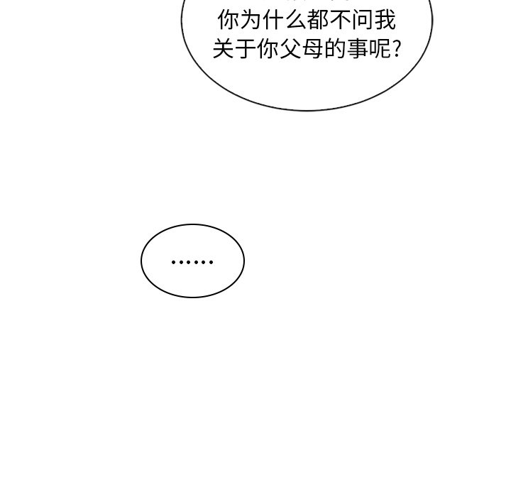 第53话_5340