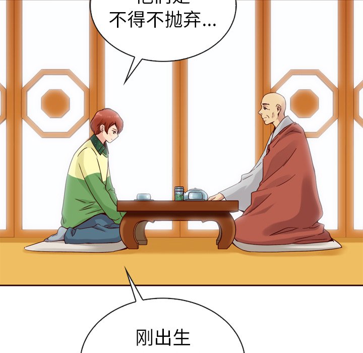 第53话_5342