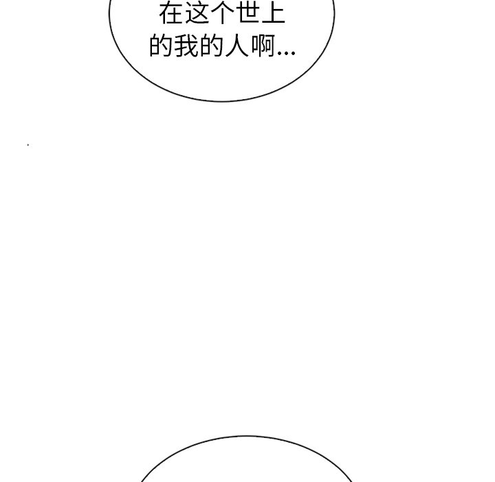 第53话_5343