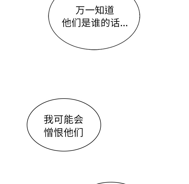 第53话_5344