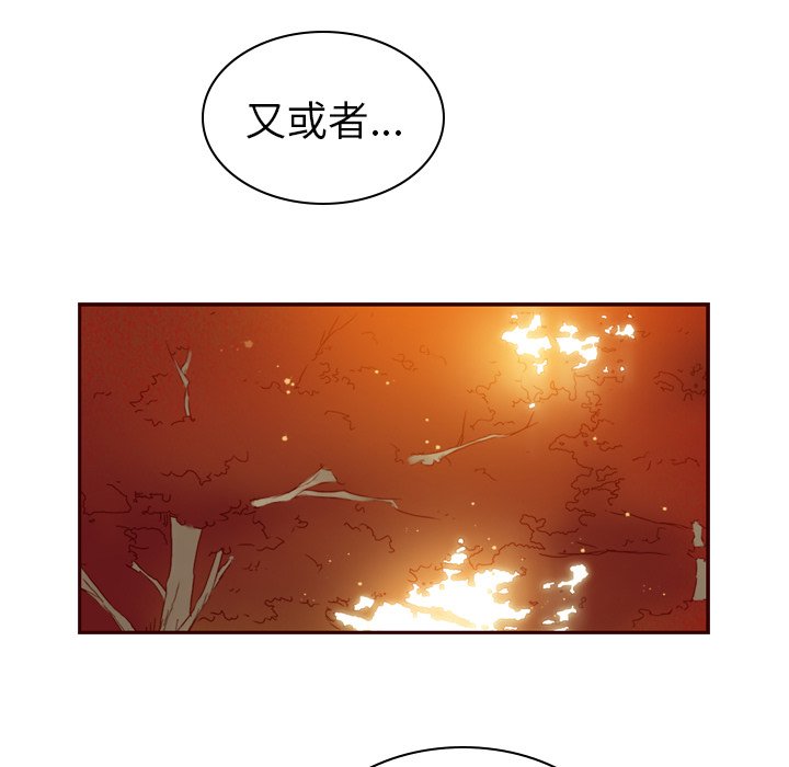 第53话_5346