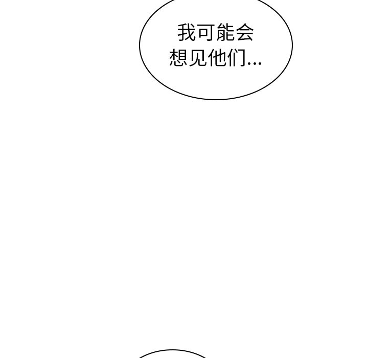 第53话_5347