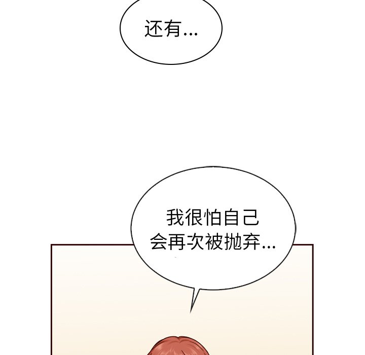 第53话_5348