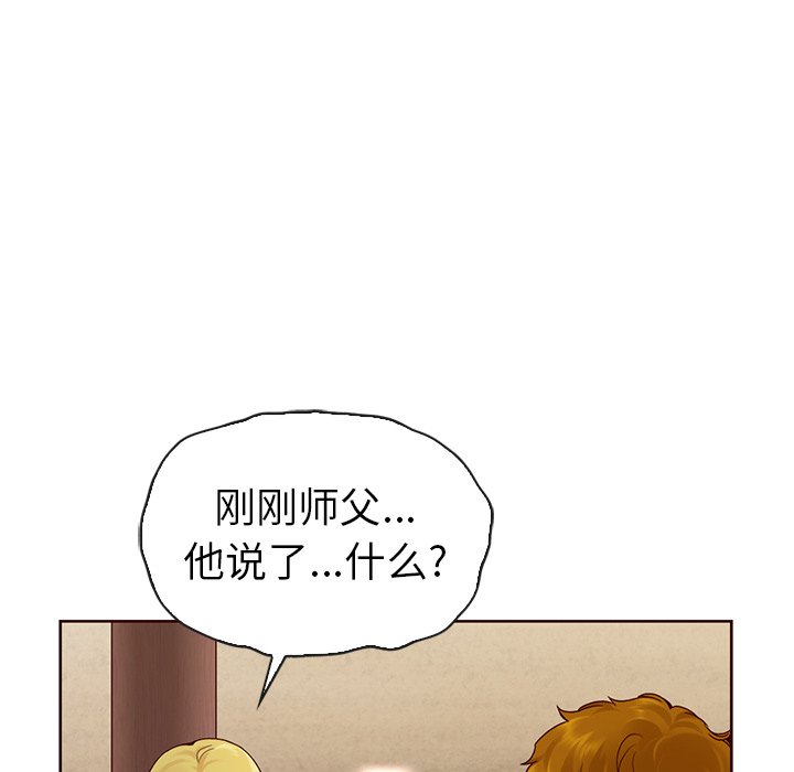 第53话_535