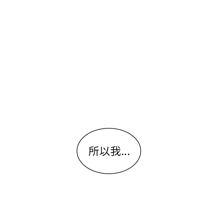 第53话_5350