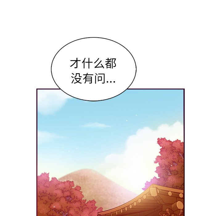 第53话_5351