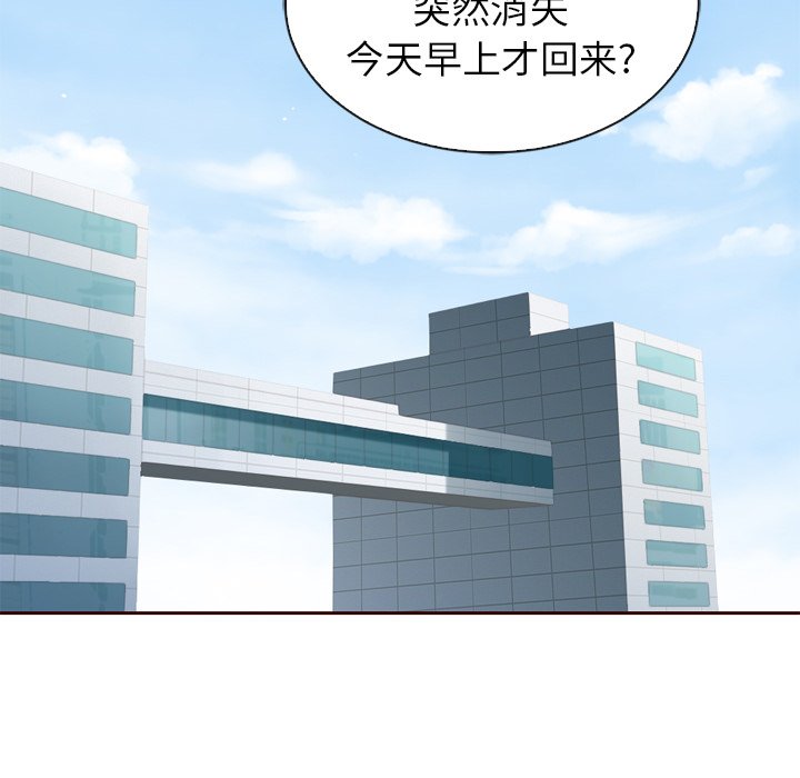 第53话_5355