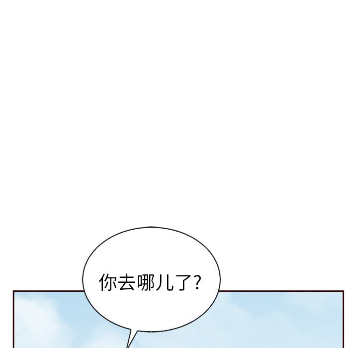 第53话_5356