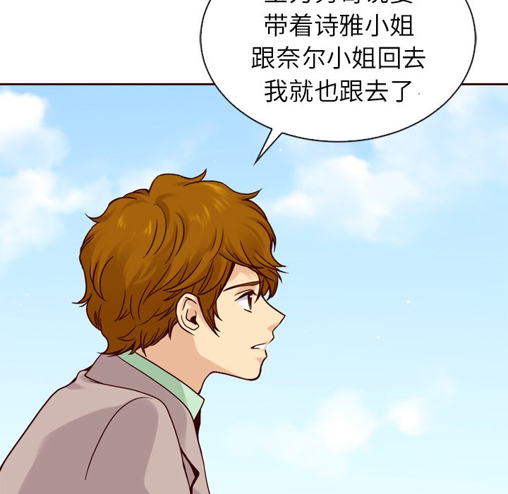 第53话_5359