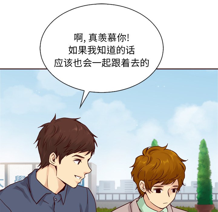第53话_5361