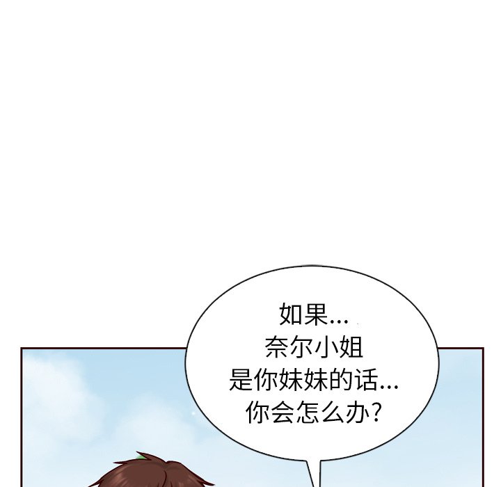 第53话_5364
