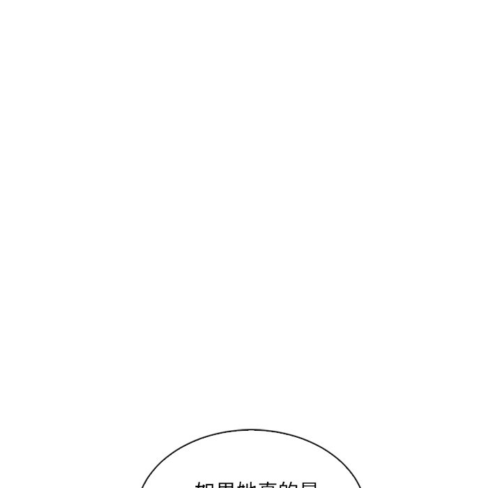 第53话_5366
