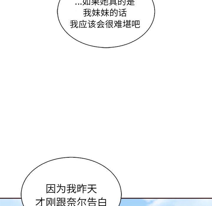 第53话_5367