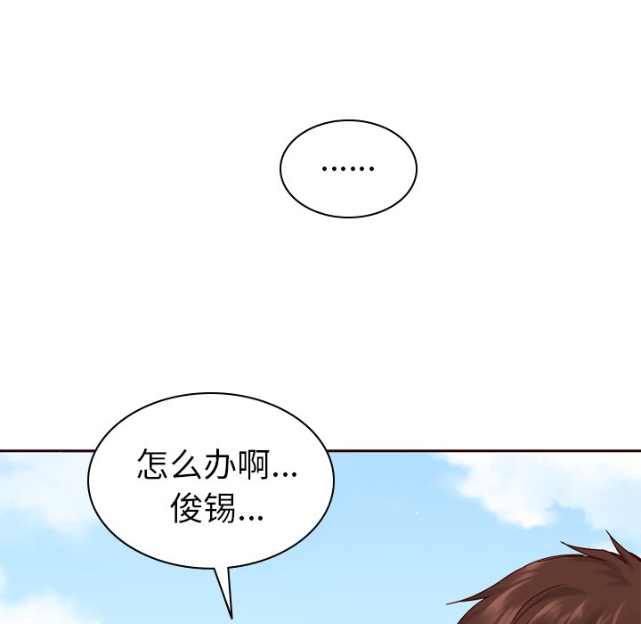 第53话_5370