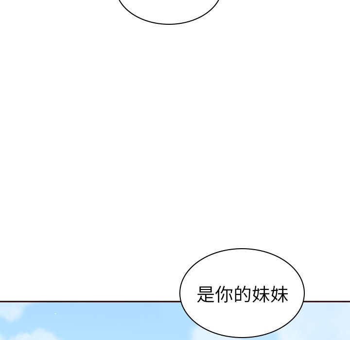 第53话_5373