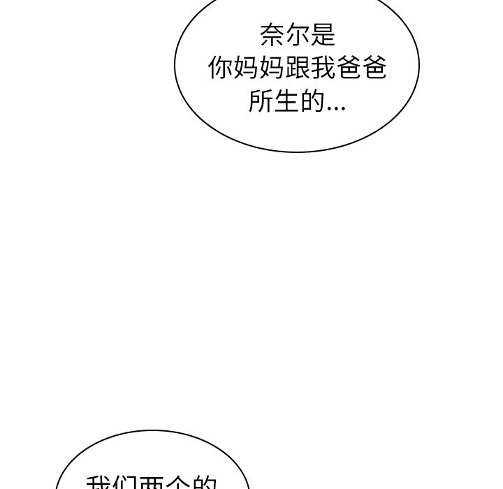 第53话_5379