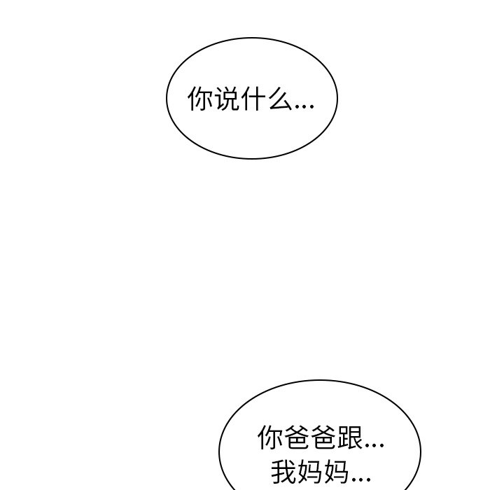 第53话_5382