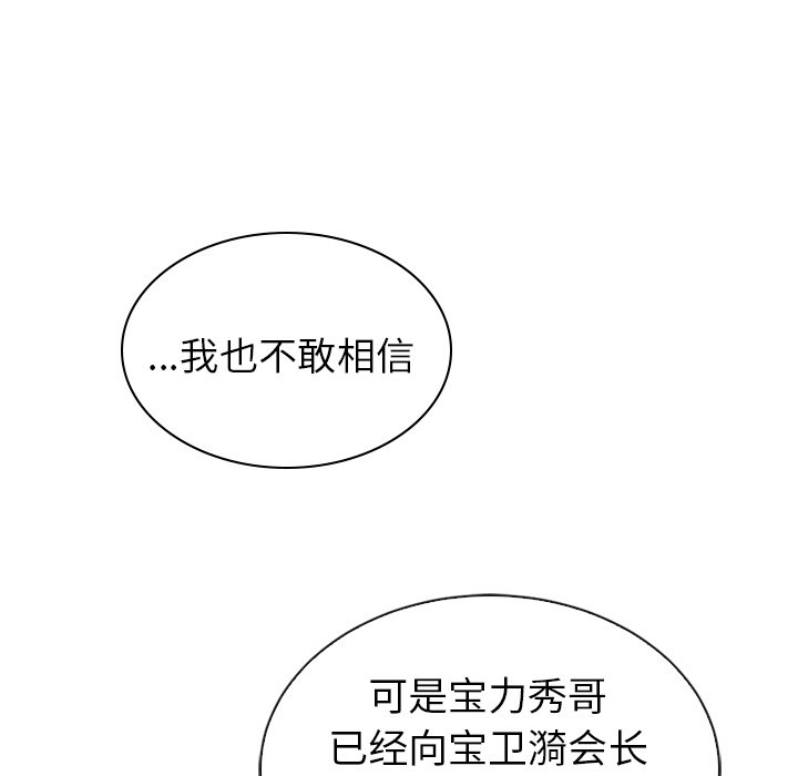 第53话_5385