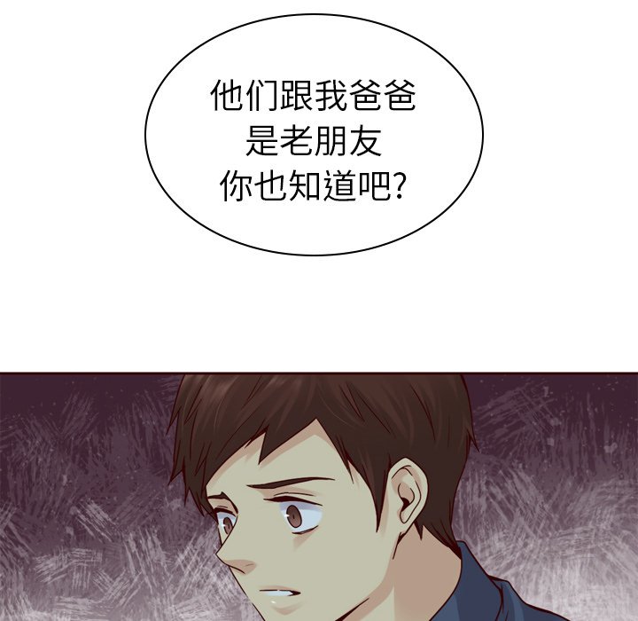 第53话_5387