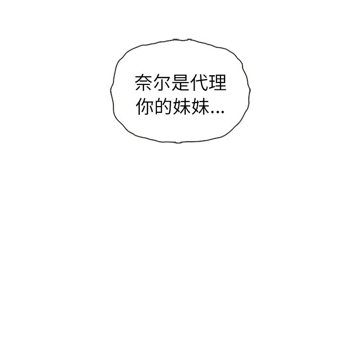 第53话_539