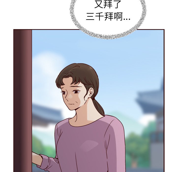 第53话_5399
