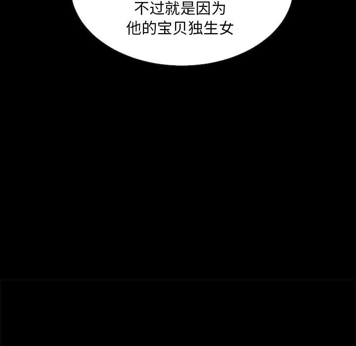 第54话_54101