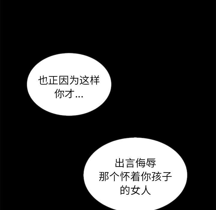 第54话_54102