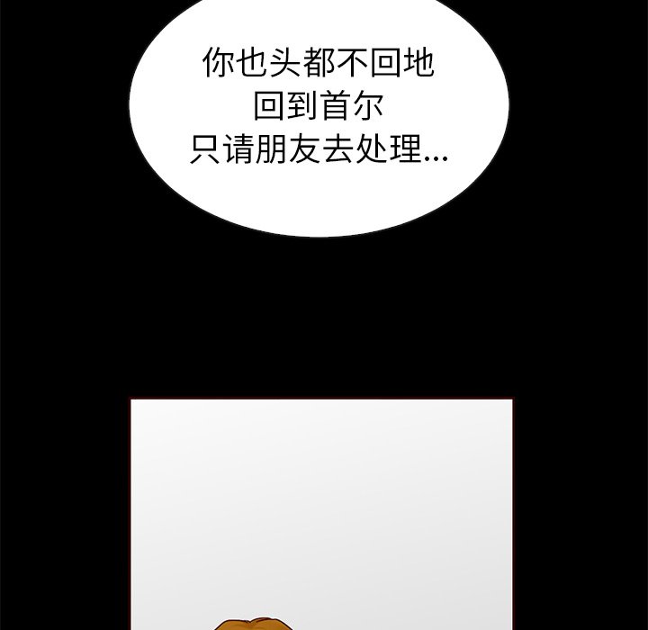 第54话_54108