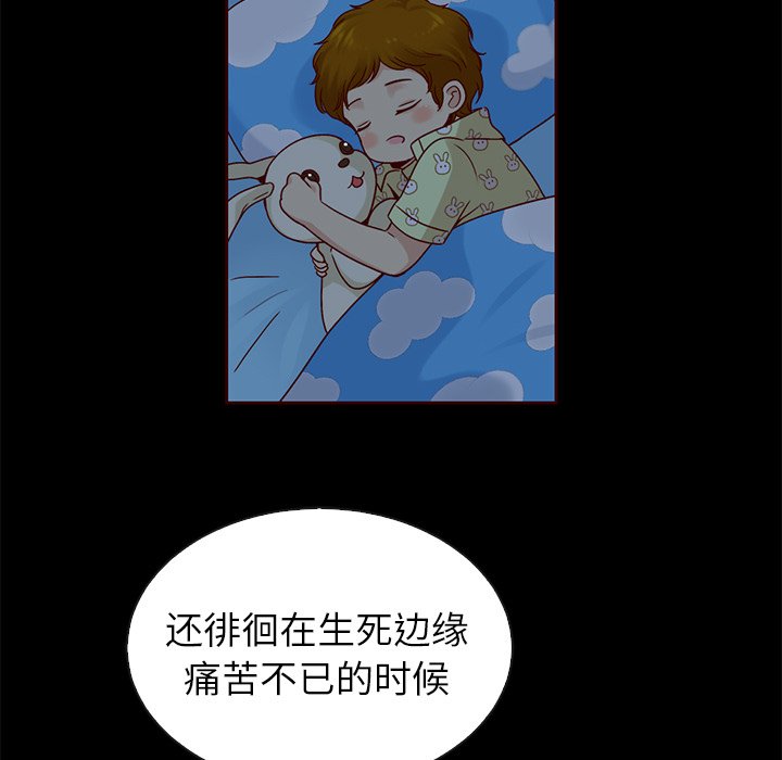 第54话_54113