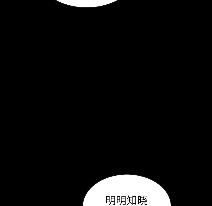第54话_54114